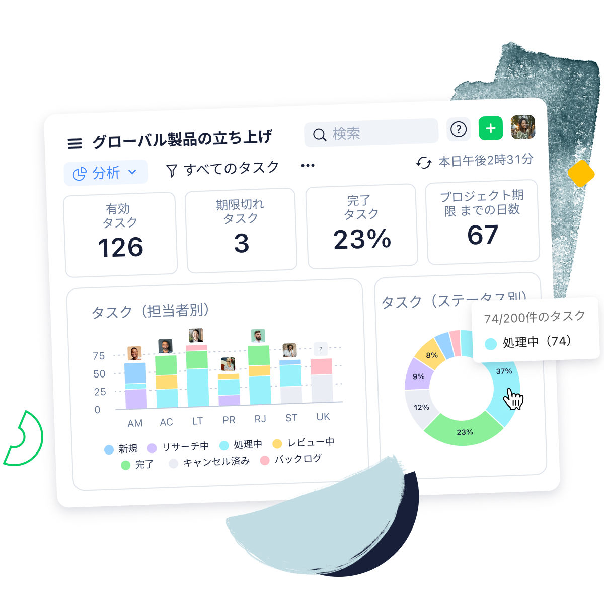 <p>隅から隅までお任せを <br></p>
